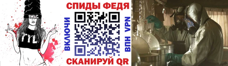 купить наркотик Новоуральск АМФ 97%