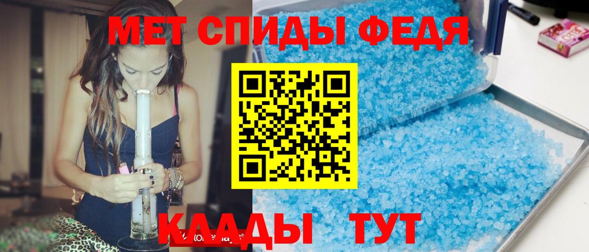 АМФЕТАМИН  Амфетамин VHQ  Амфетамин  Вход с VPN  Новоуральск 