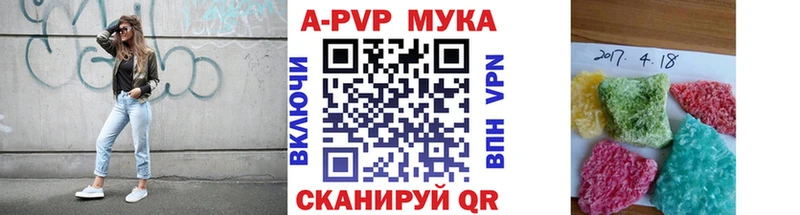 A PVP Соль  маркетплейс состав  Новоуральск 