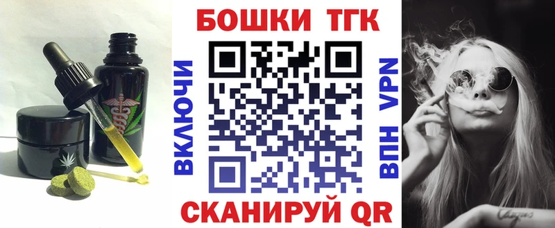 Печенье с ТГК марихуана  купить наркотик  Новоуральск 