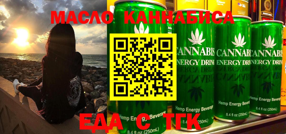 Новоуральск  Canna-Cookies марихуана  Вход с VPN 