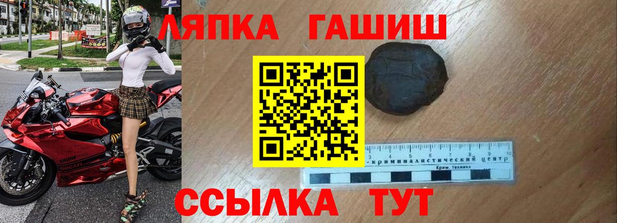 Новоуральск  где можно купить наркотик  ГАШИШ индика сатива  Вход с VPN  Гашиш убойный 