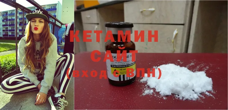 где купить наркоту  Новоуральск  Кетамин ketamine 