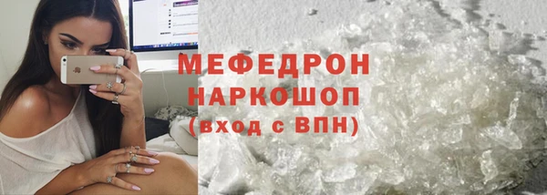 MDMA Premium VHQ Болотное