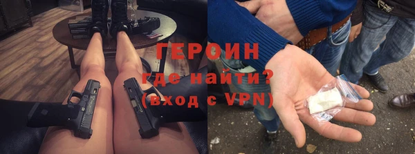 гашишное масло Новокубанск