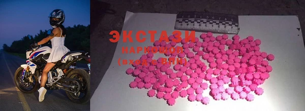 гашишное масло Новокубанск