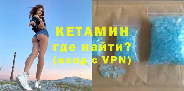 гашишное масло Новокубанск