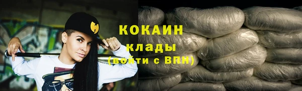 гашишное масло Новокубанск
