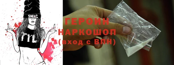 гашишное масло Новокубанск