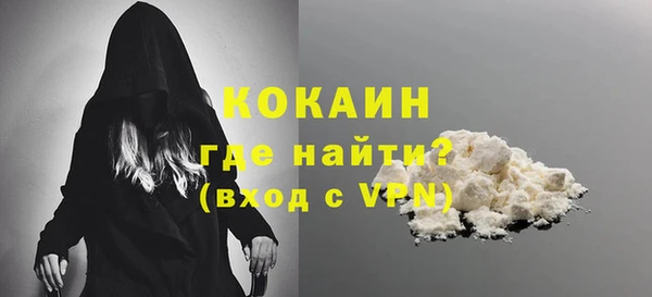 гашишное масло Новокубанск