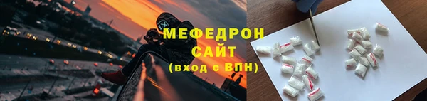 герыч Заводоуковск