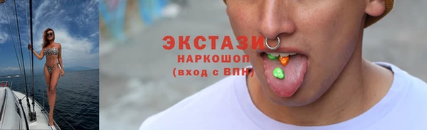 гашишное масло Новокубанск