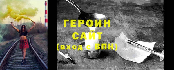 гашишное масло Новокубанск