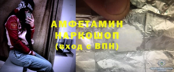 гашишное масло Новокубанск