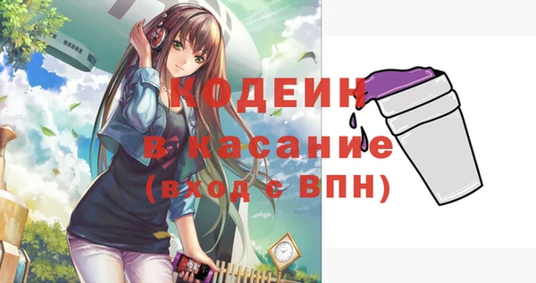 гашишное масло Новокубанск