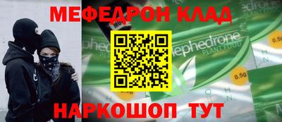 mdpv Гагарин