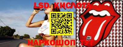 марки lsd Гай