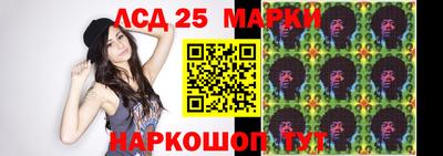 марки lsd Гай