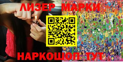марки lsd Гай