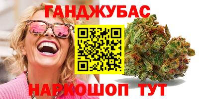 марки lsd Гай