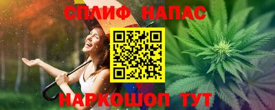 синтетический гашиш Абинск
