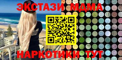 mdpv Гагарин