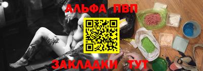 mdpv Гагарин