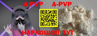 мефедрон VHQ Азнакаево