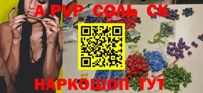 ECSTASY Абакан
