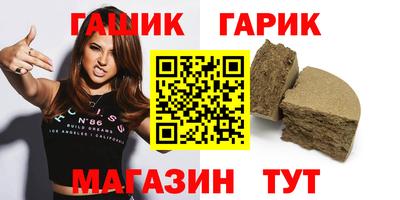 марки lsd Гай