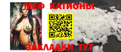 mdpv Гагарин