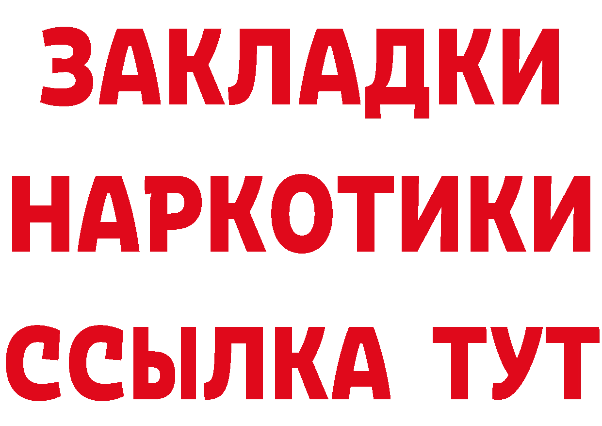 A-PVP СК КРИС зеркало площадка гидра Новоуральск