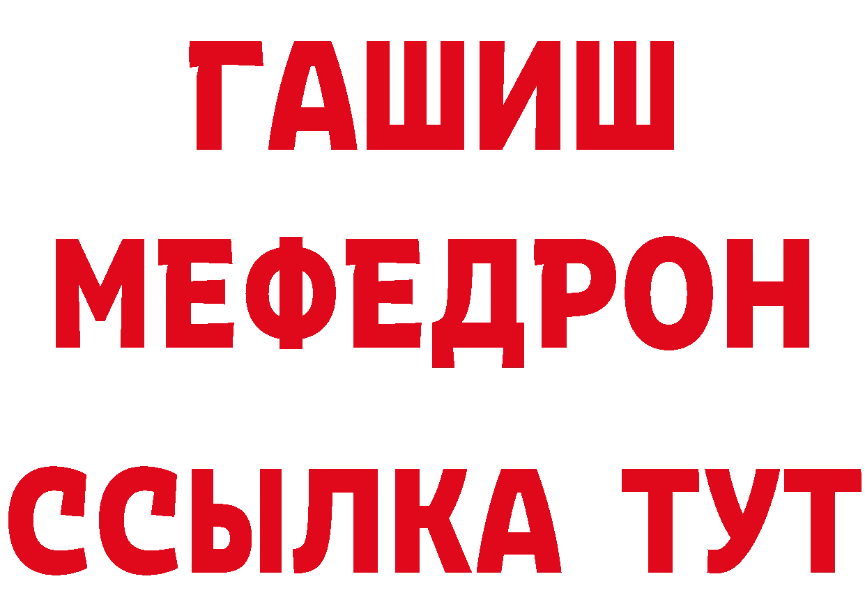 КЕТАМИН ketamine сайт это мега Новоуральск