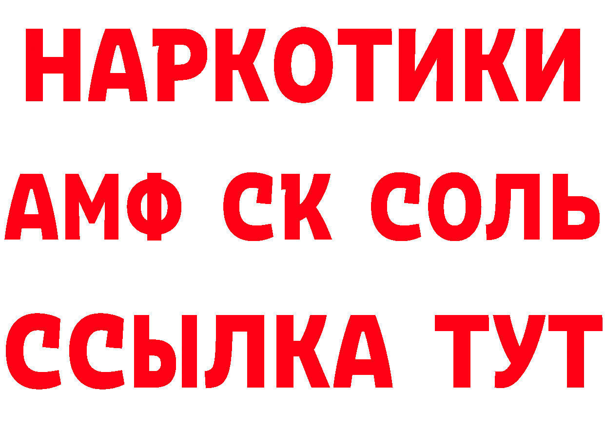 Метамфетамин пудра как зайти нарко площадка MEGA Новоуральск