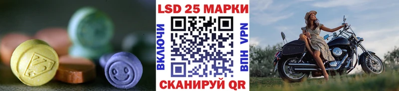 LSD-25 экстази кислота  Новоуральск 