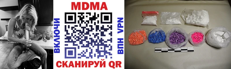 MDMA VHQ  даркнет сайт  Новоуральск 
