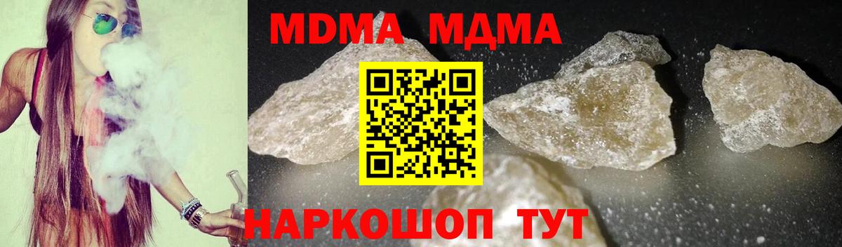 МДМА VHQ Новоуральск