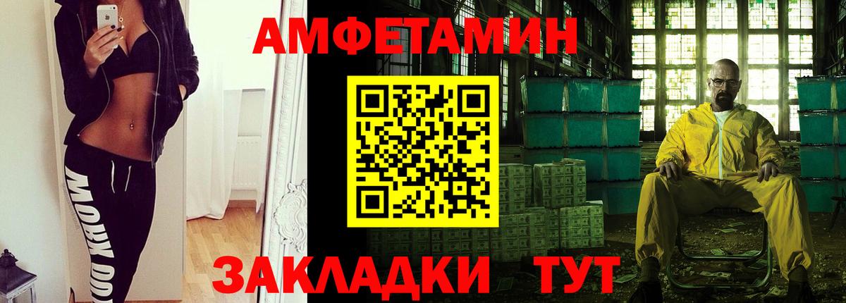 Первитин кристалл Новоуральск