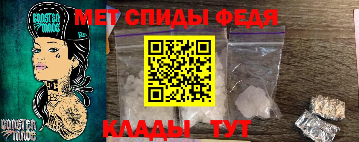Метамфетамин витя  Метамфетамин  Метамфетамин витя  Новоуральск  Вход с VPN 