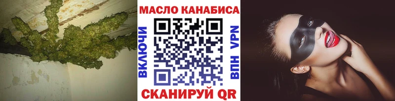 дарнет шоп  Новоуральск  ТГК вейп с тгк 