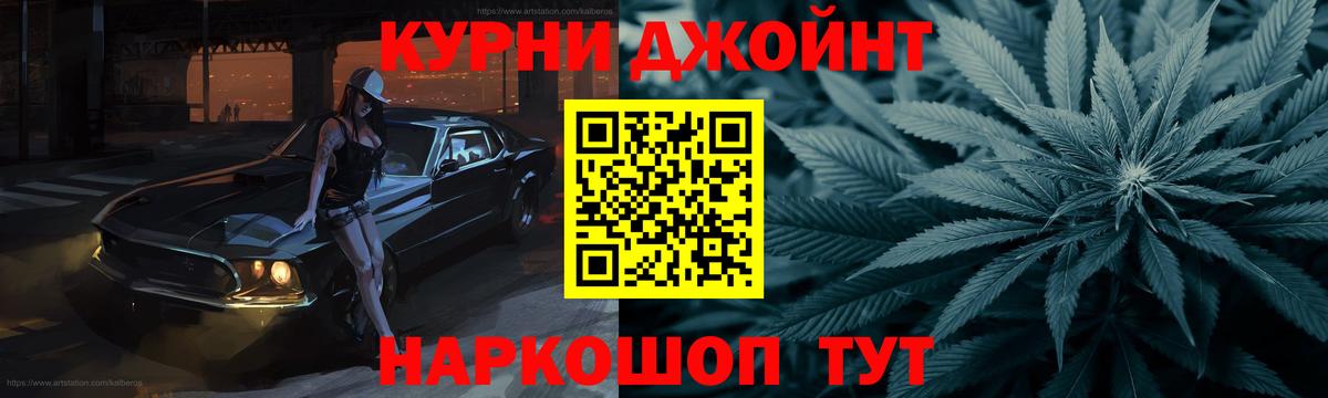 Марихуана сатива Новоуральск