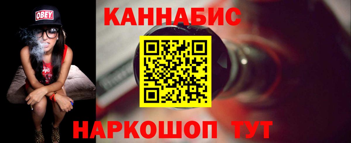 ГАШ  Вход с VPN  Канабис  Гашиш  Новоуральск  Кокаин  МЕФ   Меф  Конопля 