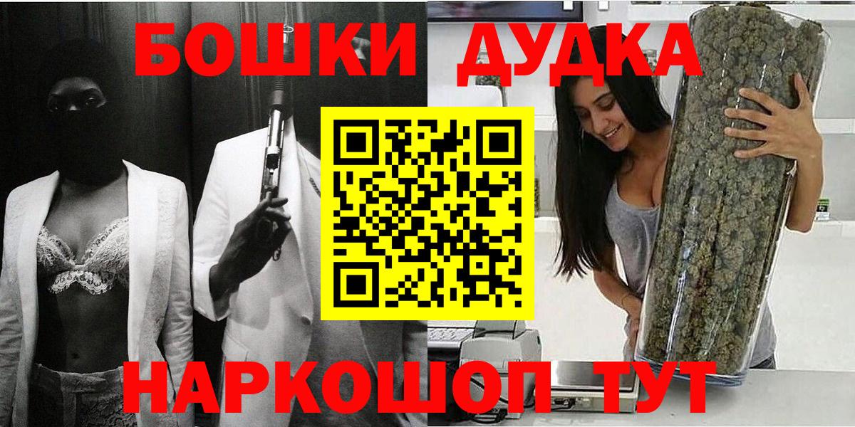 Бошки марихуана LSD WEED  Марихуана сатива  Вход с VPN  Марихуана Ganja  Новоуральск 